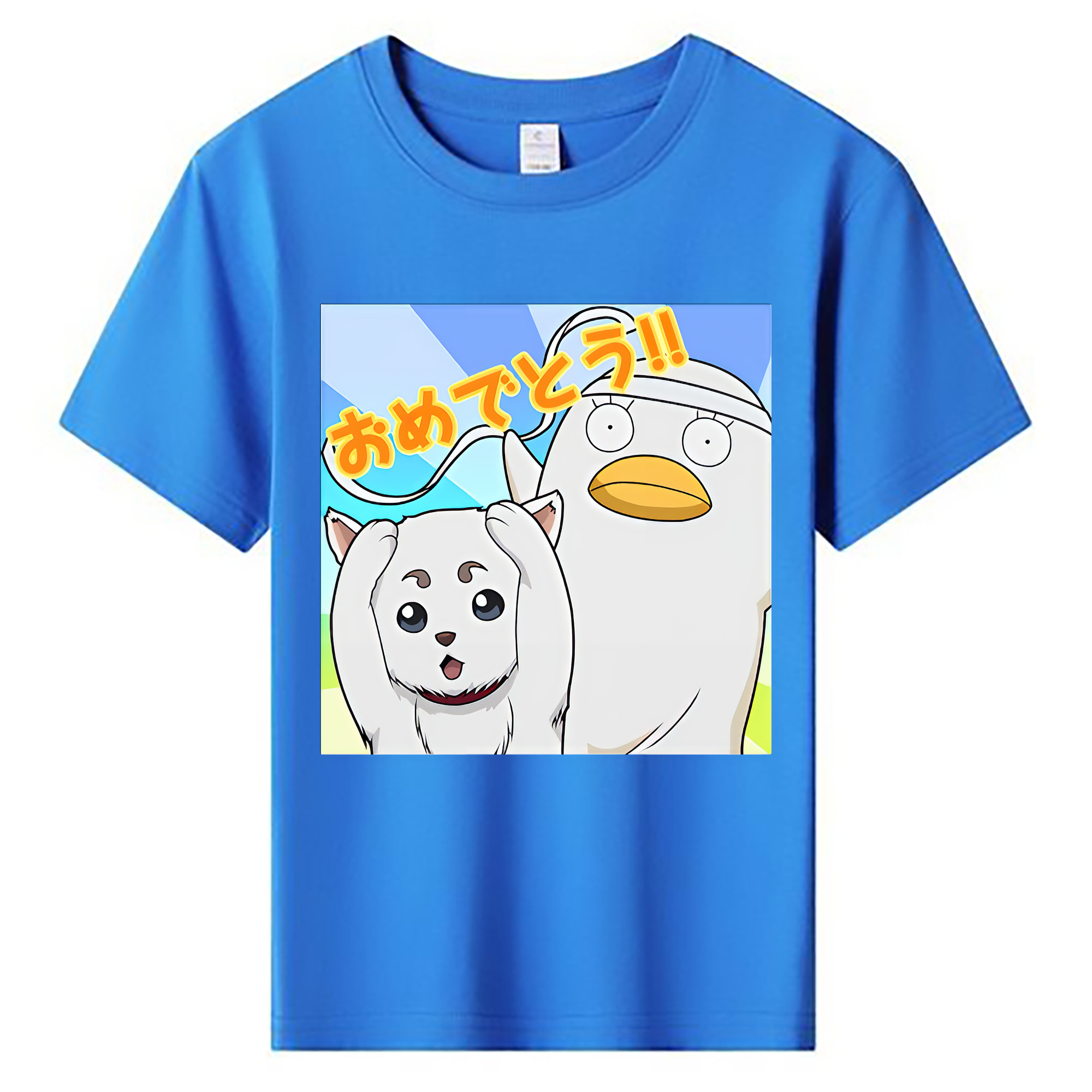 （画像用） ぎんたま 坂田銀時（さかたぎんとき） 神楽 志村新八（しむら しんぱち） GINTAMA Sakata Gintoki Kagura Shimura Shinpachi 綿100％キッズTシャツ（フロントプリント）